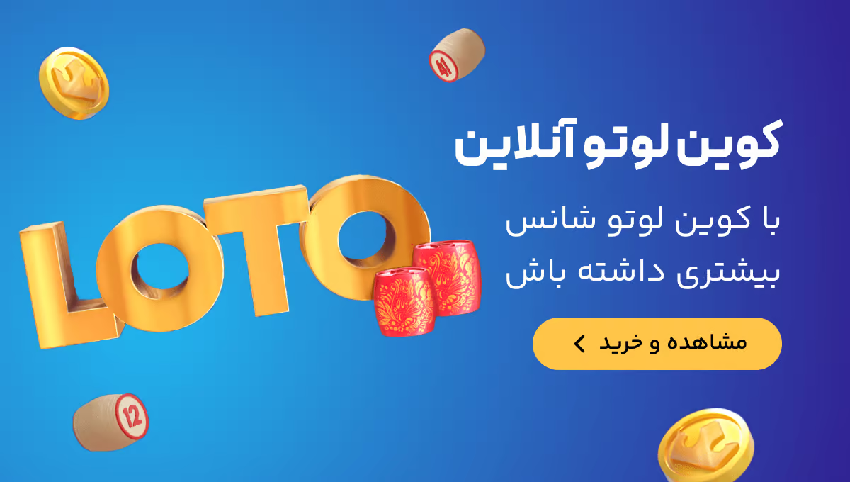 بنر 1